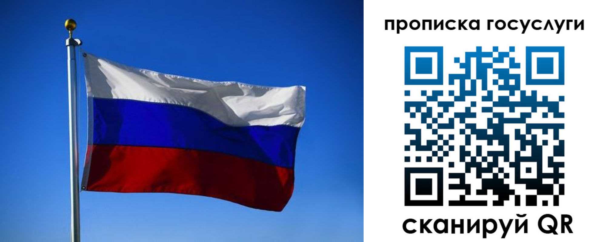 временная регистрация госуслуги в Пестово